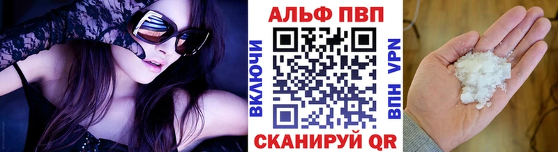 Как найти закладки Малоархангельск Амфетамин  А ПВП  KRAKEN рабочий сайт  Кодеин  Бошки Шишки  COCAIN  МЕФ 