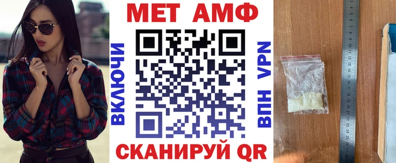 АМФ VHQ  shop официальный сайт  Малоархангельск 