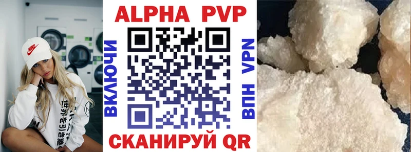 Alpha-PVP мука  даркнет как зайти  Малоархангельск 