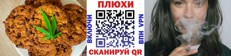 магазин    Малоархангельск  Cannafood марихуана 
