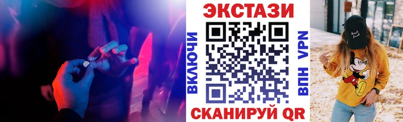 darknet клад  Малоархангельск  Экстази MDMA 