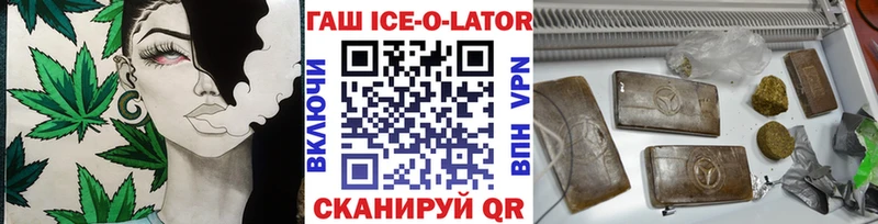 дарнет шоп  Малоархангельск  ГАШИШ гарик 