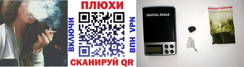 ГАШИШ гашик Малоархангельск