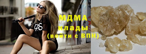 гидра Алексеевка