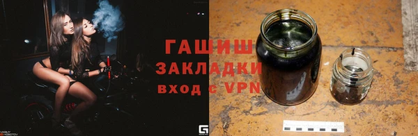 гидра Алексеевка