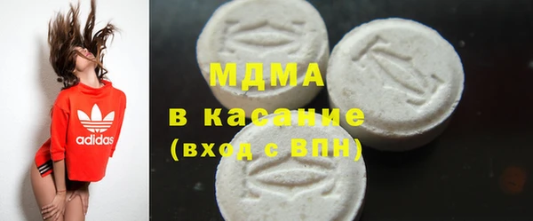 гидра Алексеевка