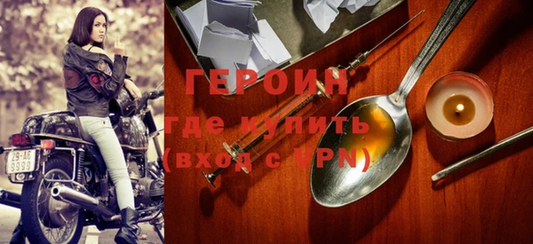 герыч Алзамай