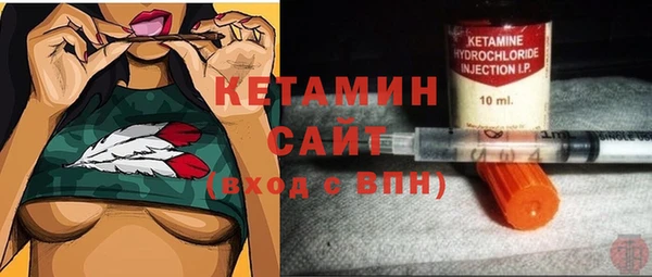 бошки Алексин