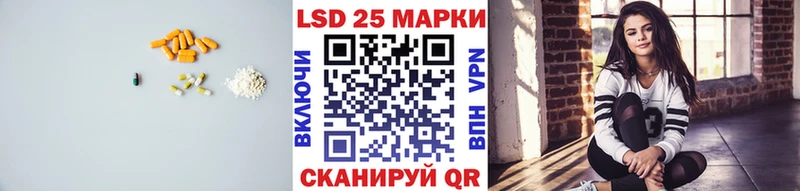 LSD-25 экстази ecstasy  Малоархангельск 