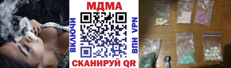 МДМА Molly  Малоархангельск 