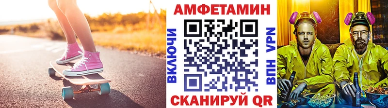Метамфетамин пудра Малоархангельск
