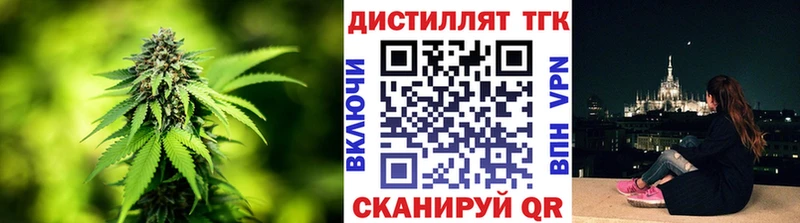 blacksprut вход  Малоархангельск  Дистиллят ТГК THC oil 
