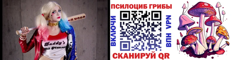 kraken сайт  Малоархангельск  darknet Telegram  где продают наркотики  Галлюциногенные грибы ЛСД 