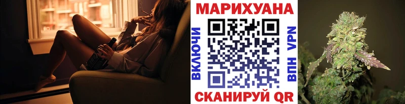 маркетплейс официальный сайт  купить наркотик  Малоархангельск  Шишки марихуана THC 21%  блэк спрут сайт 